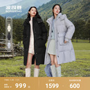波司登冬季 长款 羽绒服女士气质收腰显瘦保暖甜美奶茶色系抽绳时尚