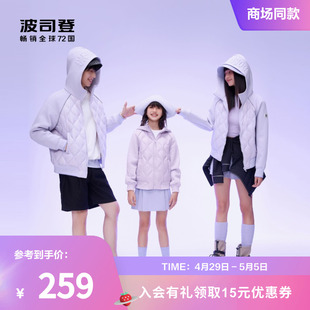 波司登儿童羽绒服女童中大童弹力运动卫衣 谷爱凌亲子同款