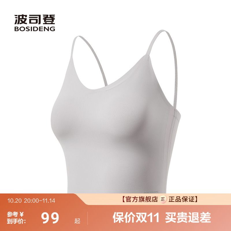 波司登25夏季UPF100+凉感吊带女