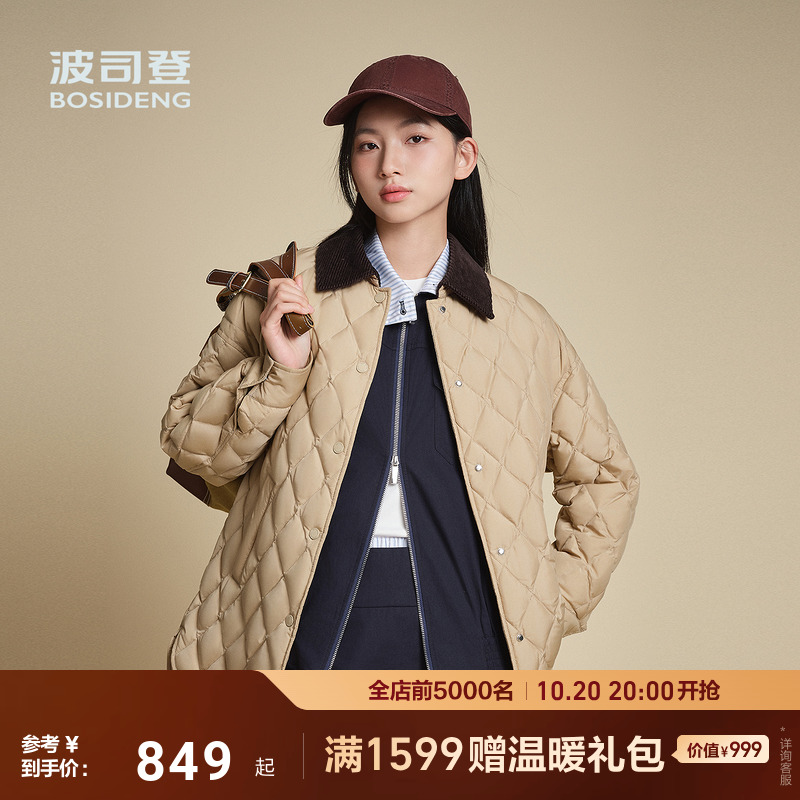 波司登时尚中长款衬衫领羽绒服