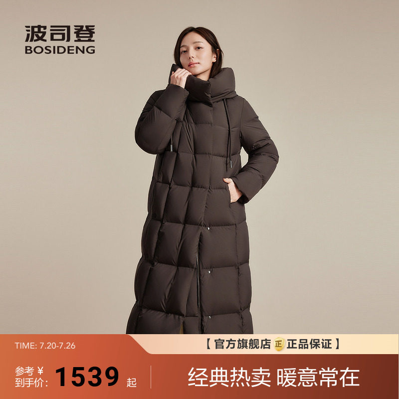 波司登新款羽绒服女经典都市休闲保暖百搭显瘦大长款连帽宽松