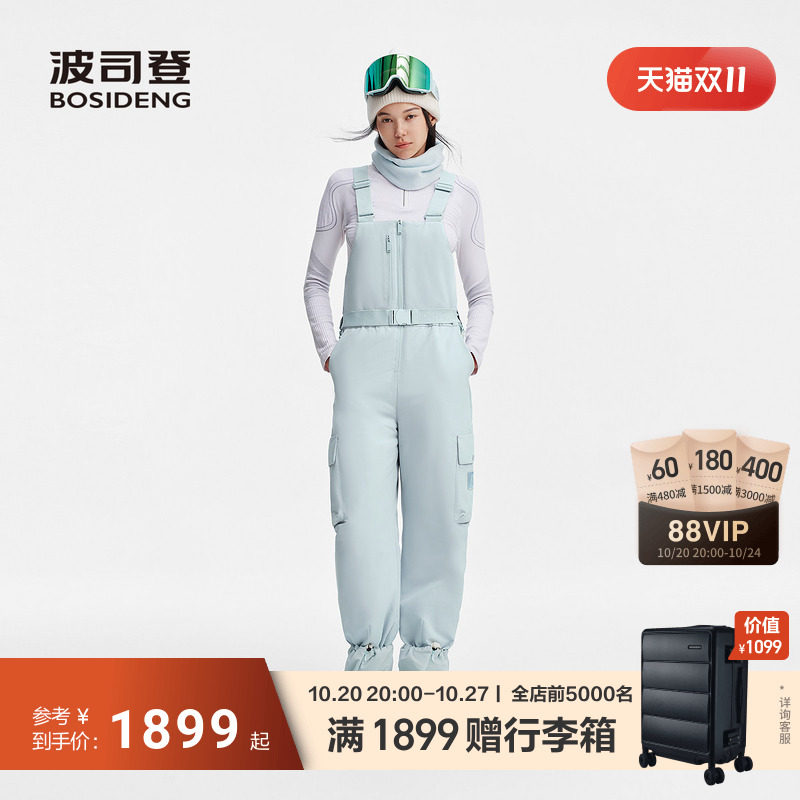 波司登2026新款羽绒服女极地极寒连体背带裤收腰90鹅绒防风保暖