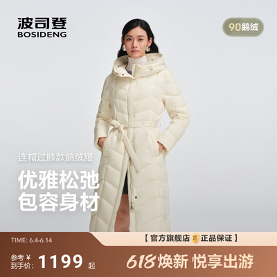 波司登新款女长款商务羽绒服保暖连帽90[鹅绒]收腰气质官旗