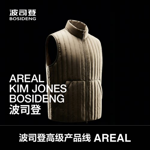 【高级产品线AREAL】波司登26男士轻薄羽绒服马甲竖条鹅绒简约