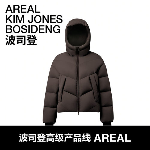 波司登新款高级羽绒服KJ联名