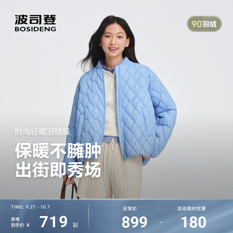 开学穿搭时尚棒球领羽绒服女