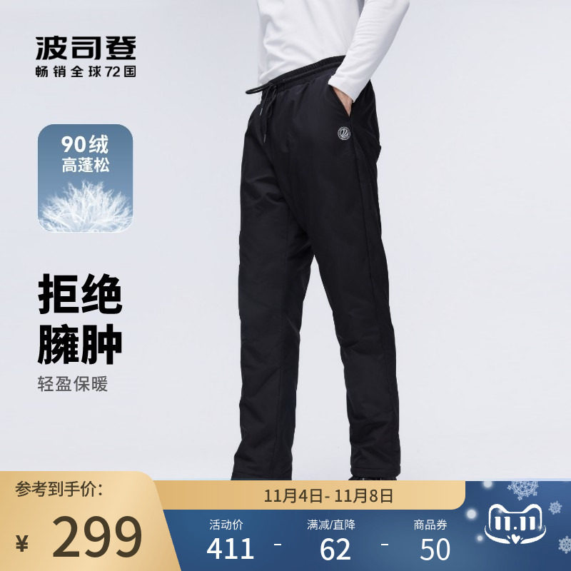 波司登2023冬季新款男士外穿保暖羽绒裤运动抽绳加厚舒适休闲百搭怎么样,好用不?