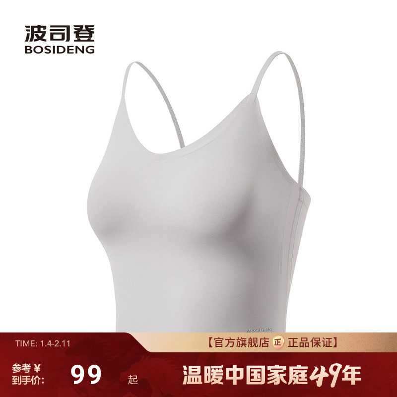 波司登2025夏季新款户外防紫外线遮阳防晒UPF100+凉感背心吊带女