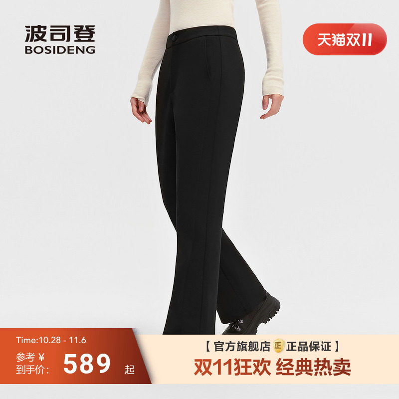 波司登羽绒裤女显瘦显腿长休闲
