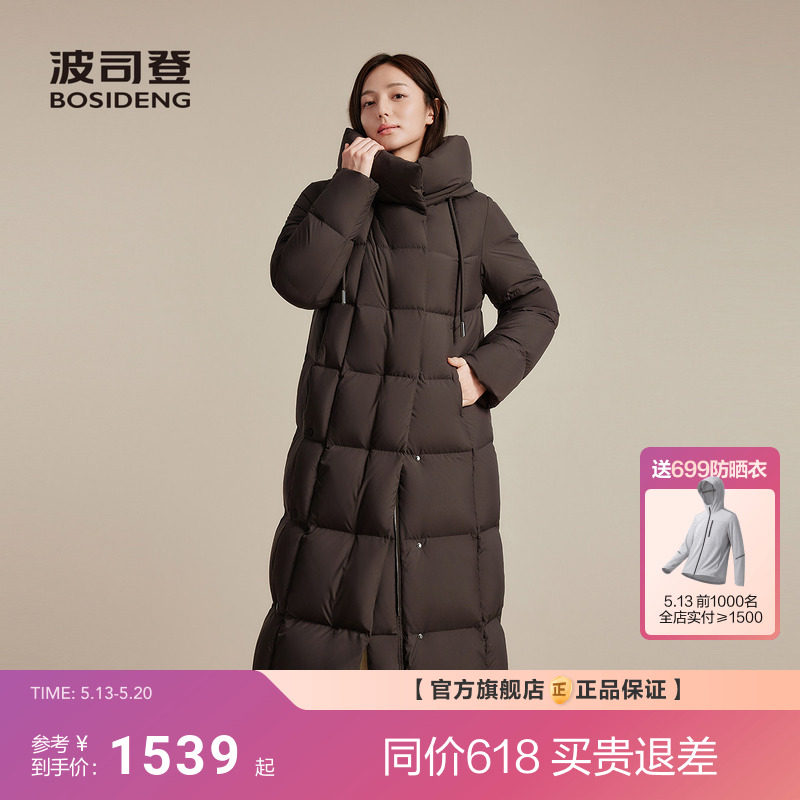 [政府补贴]波司登新款羽绒服女经典都市休闲保暖百搭显瘦大长款连
