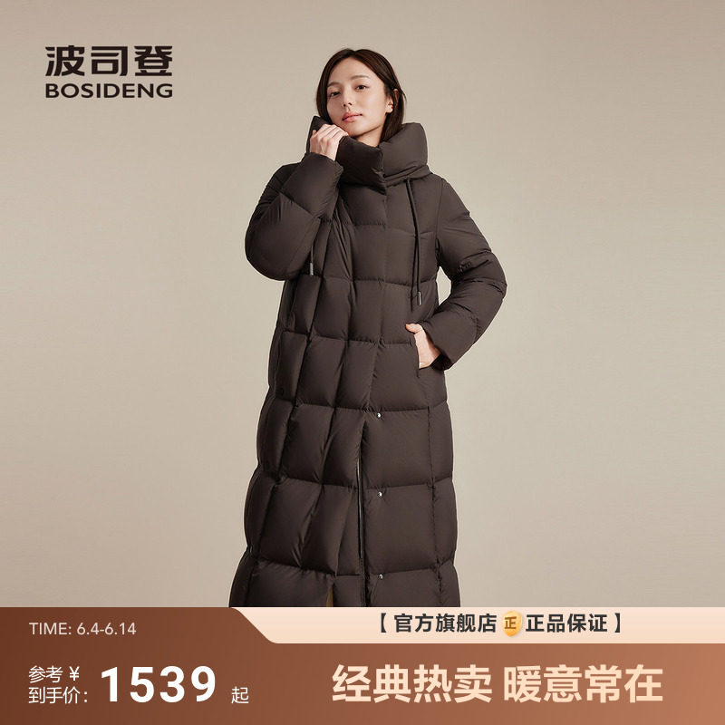 波司登新款羽绒服女经典都市休闲保暖百搭显瘦大长款连帽宽松