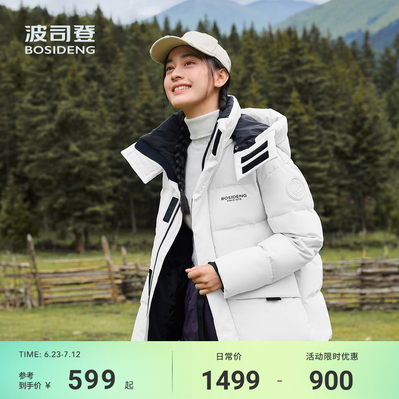 波司登冬季新款羽绒服男女情侣同款外套阿勒泰短款