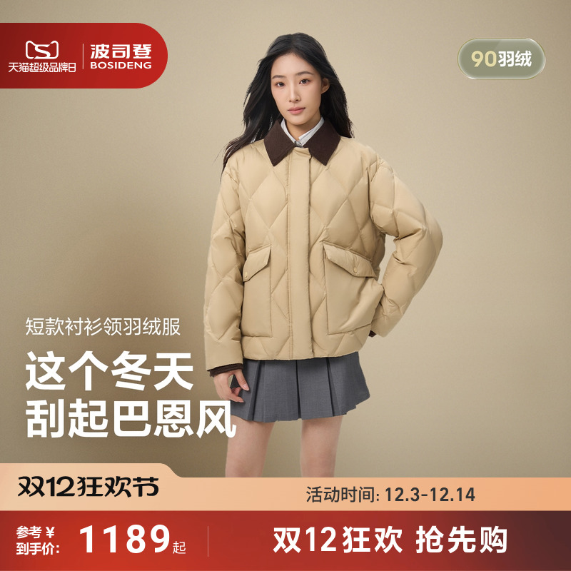 [巴恩风]波司登25冬季新款羽绒服女时尚复古保暖外套灯芯绒衬衫领