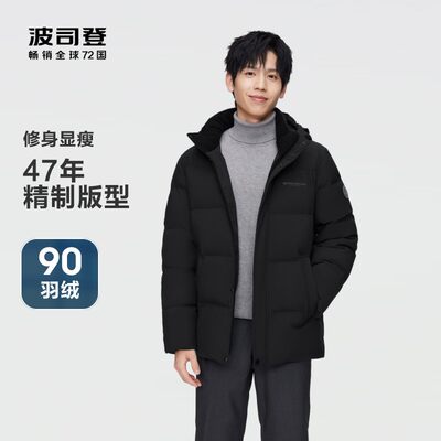 2023新款连帽短款加厚羽绒服外套