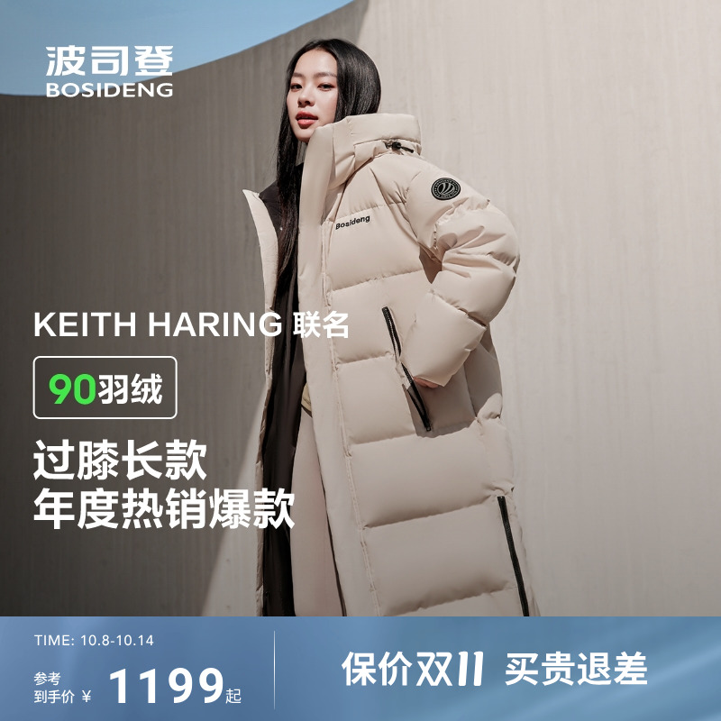 【男女同款】波司登冬季新款保暖简约连帽过膝长款运动羽绒服女