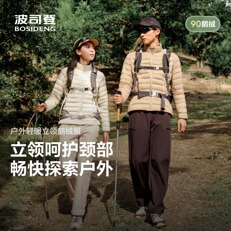【鹅绒】波司登新款女轻薄排骨羽绒服短款保暖户外修身情侣立领