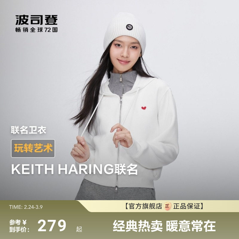 【KH爱心联名】波司登连帽卫衣女冬季新款双头拉链开衫外套