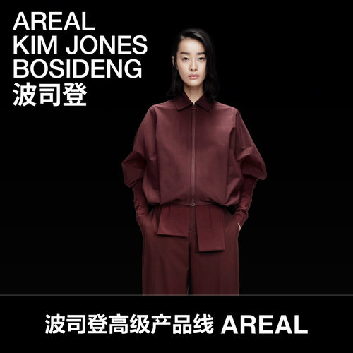明星同款【波司登AREAL】2026新款女士衬衫领蝙蝠袖短外套肌理感
