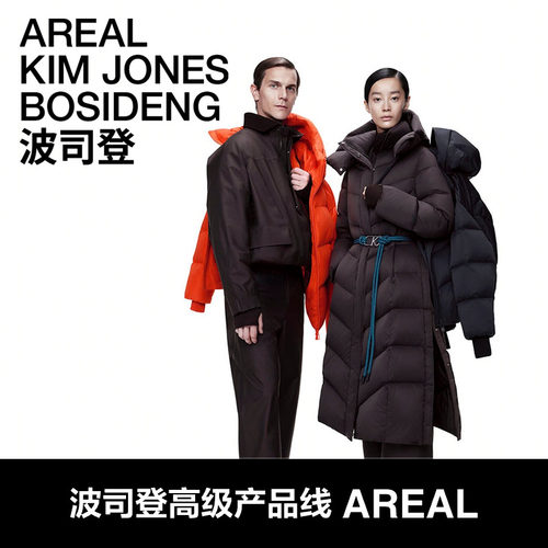 【波司登AREAL】新款羽绒服女士高蓬鹅绒连帽长款加厚保暖