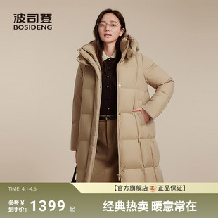 波司登新款 羽绒服女休闲都市女士长款 连帽保暖加厚时 政府补贴