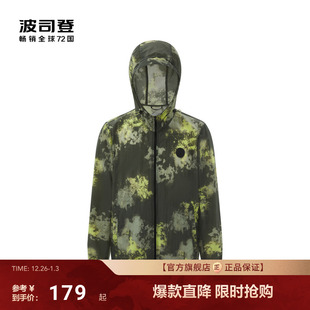 波司登户外遮阳防紫外线UPF100 冰丝凉感透气防泼水防晒衣男休闲