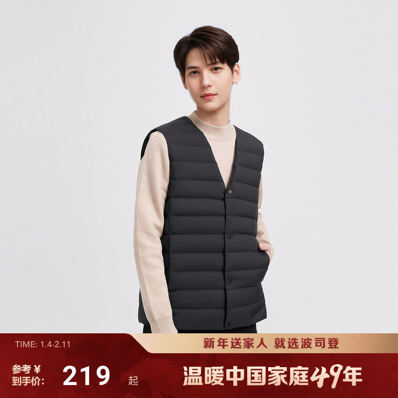 波司登2025新款男短款居家羽绒服马甲内胆叠穿轻薄背心排骨条正品