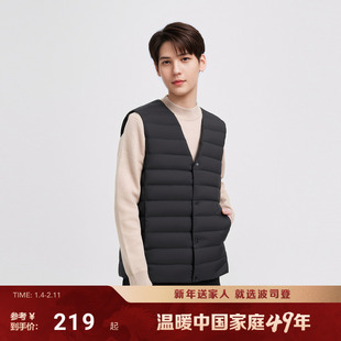 波司登2025新款男短款居家羽绒服马甲内胆叠穿轻薄背心排骨条正品