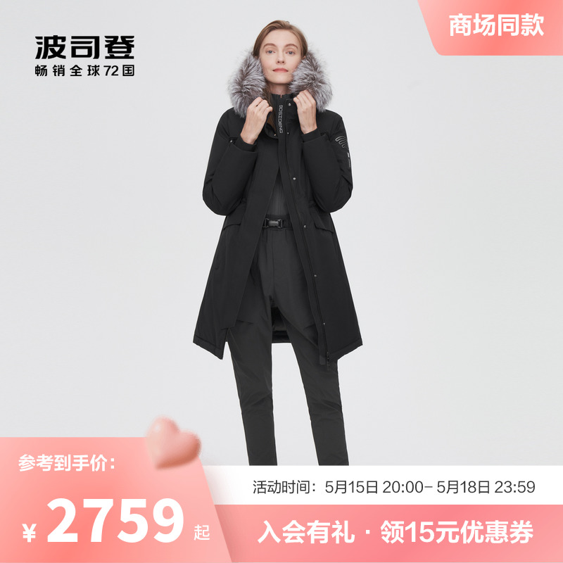 波司登冬季户外GORETEX毛领通勤连帽防风防泼水保暖鹅绒羽绒服女