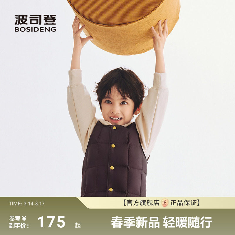 【亲子款】波司登儿童羽绒服轻薄男童女童校服羽绒内胆校服神器