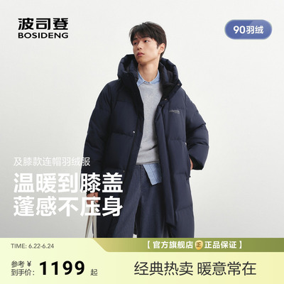波司登2026新款羽绒服男女同款宽松中长款运动风保暖连帽面包服