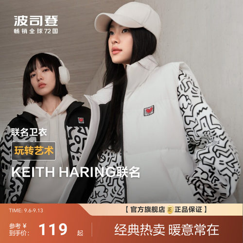 [KeithHaring联名]波司登新款圆领卫衣男女情侣款爱心