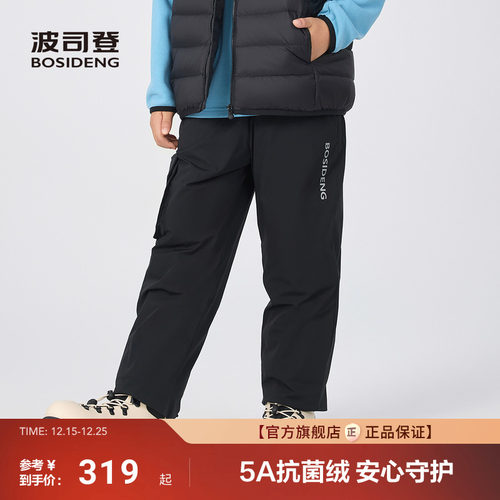 波司登儿童羽绒裤工装风四防抗菌