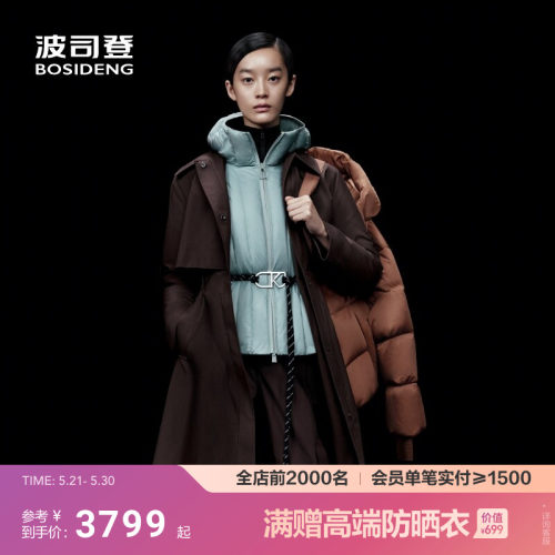 波司登2025新款KIMJONES联名