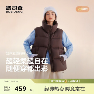 [氧气系列]波司登新款羽绒服女时尚廓形马甲保暖宽松百搭简约