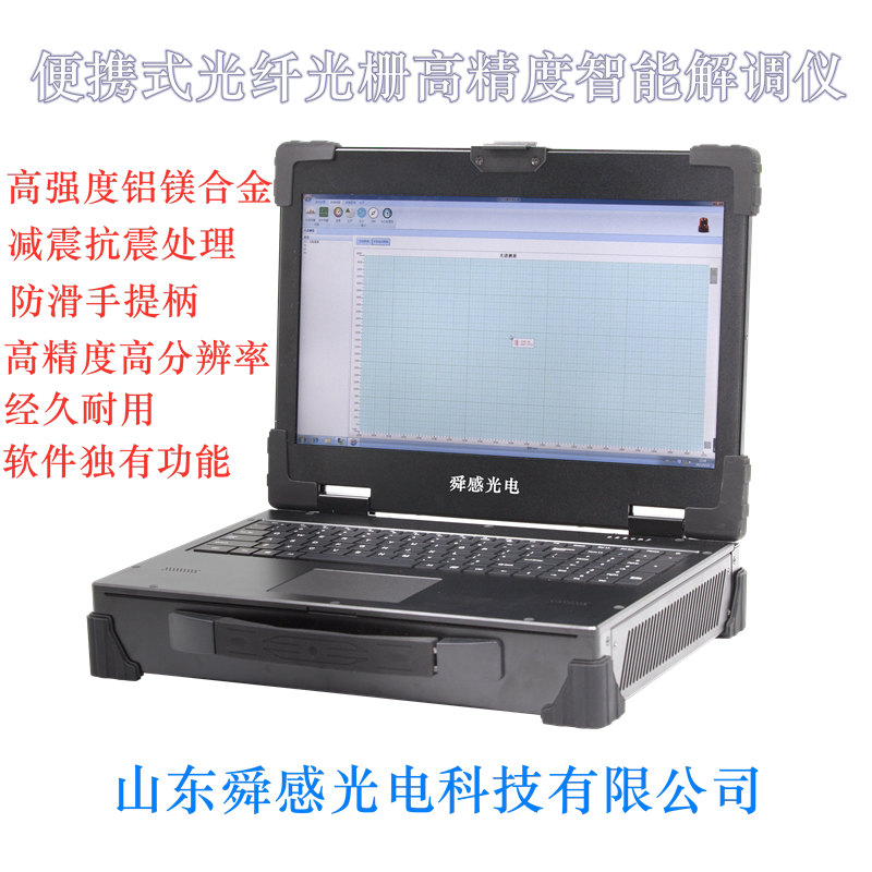 光纤光栅温度传感器 电控柜测温探头光纤光栅开关柜测温光纤测温