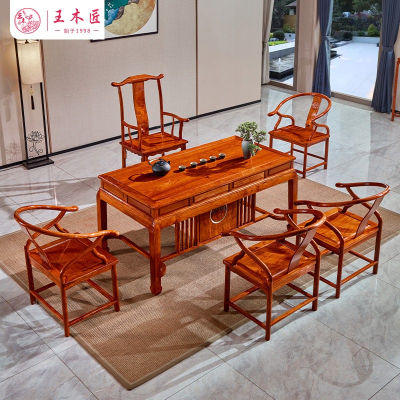 王木匠 刺猬紫檀茶桌椅组合干泡茶台红木家具办公室会客两用实木