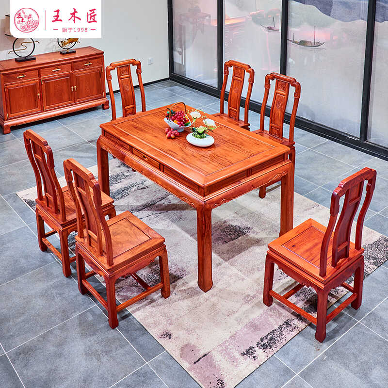 明清古典大果紫檀缅甸花梨木餐桌