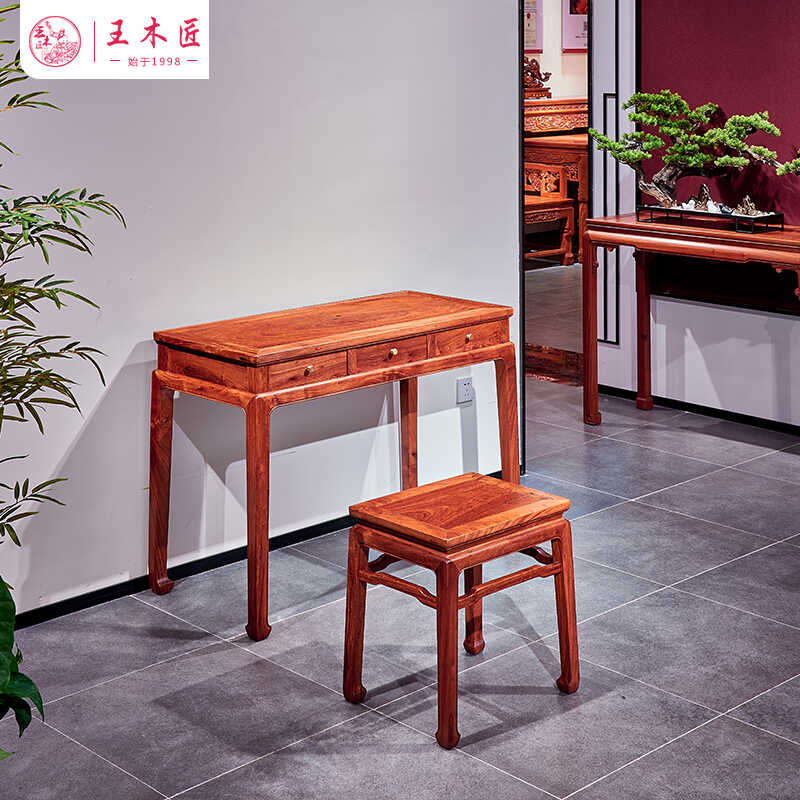 大果紫檀仿古缅甸花梨木学习桌