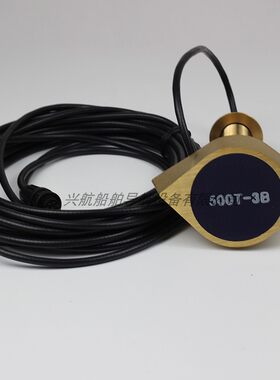 原装日本光电船用探鱼机测深仪