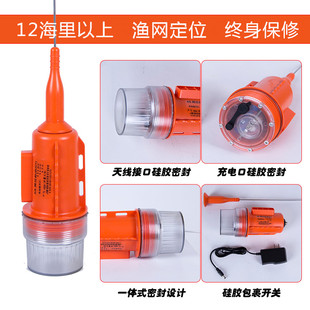 好生飞通船用AIS渔网定位仪AIS示位标观察仪网位仪HS5(外置天线)