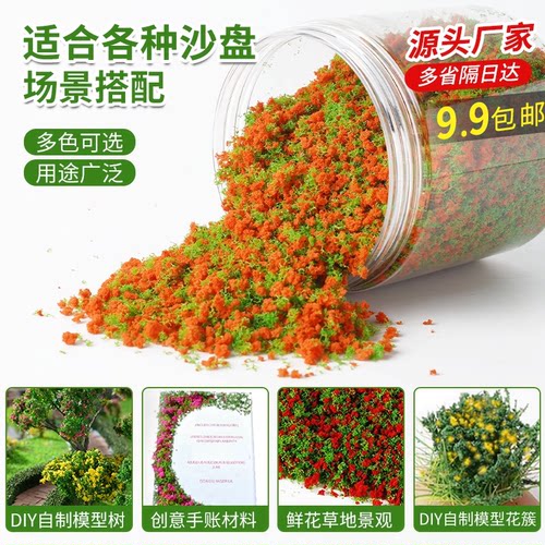 颗粒清晰不易飞粉颜色丰富