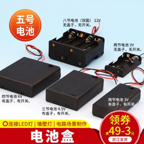 diy电路迷你灯小屋田园制作材料