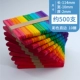 Цветные прямые края 114*10*2 мм около 500