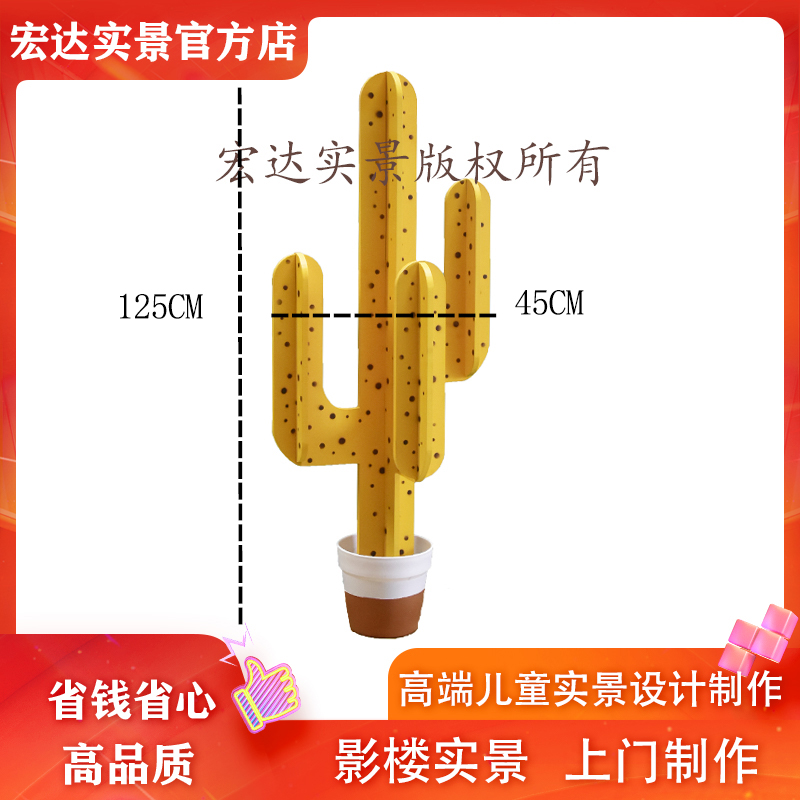 北欧木制仙人掌拍摄道具仿真植物盆景大型仙人柱影楼拍摄用品高端