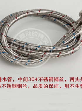 冷热水进水管 优质304不锈钢钢丝进水管 不生锈 红蓝色