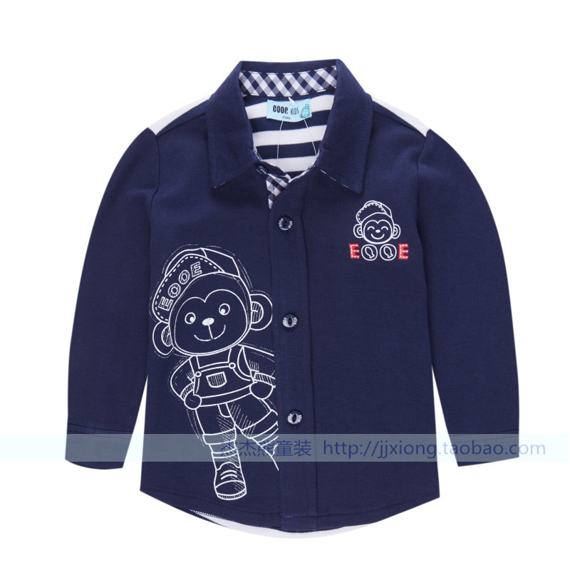 Gilet garcon - Ref 2067354 Image 21