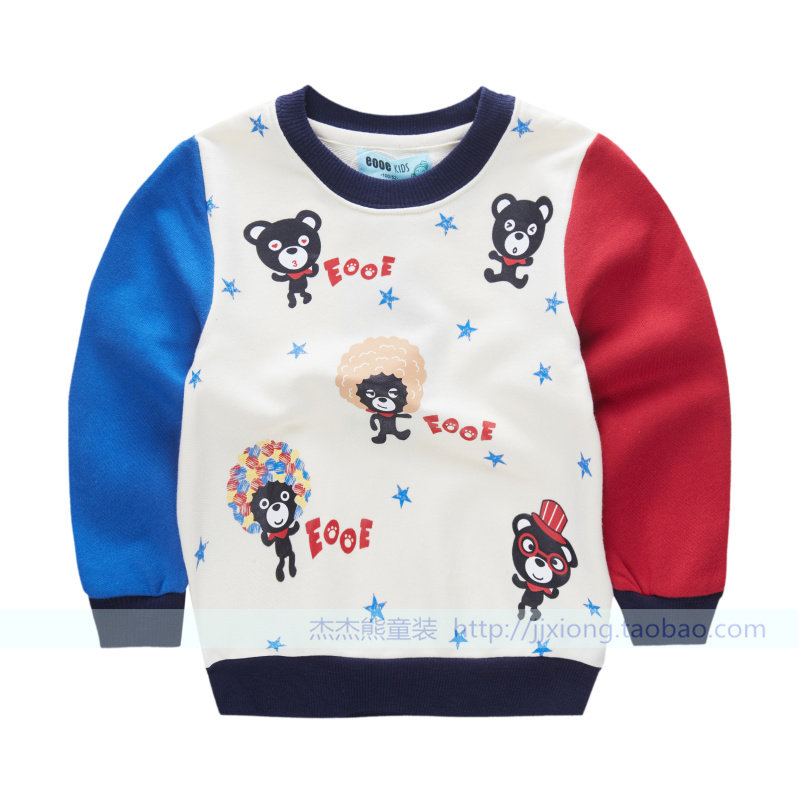 Gilet garcon - Ref 2067354 Image 19