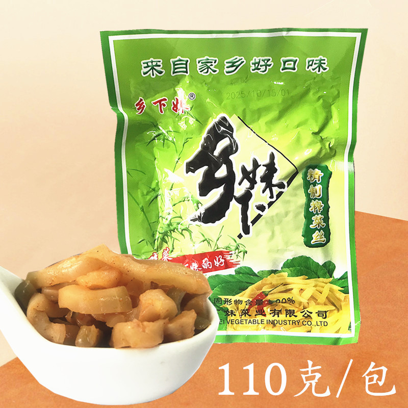 余姚榨菜丝乡下妹去皮榨菜芯