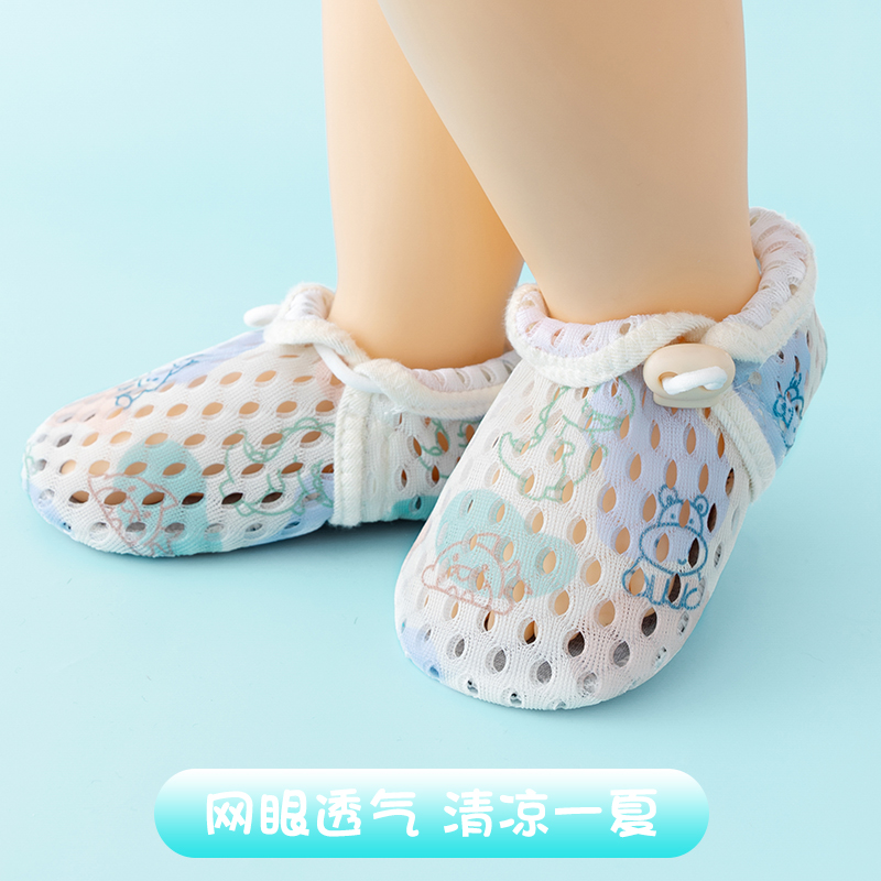 2025夏季宝宝学步袜网眼透气薄款男女婴儿室内软底防滑儿童地板鞋