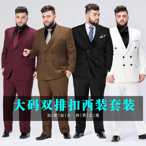 马东锡胖子大码双排扣西装套装
